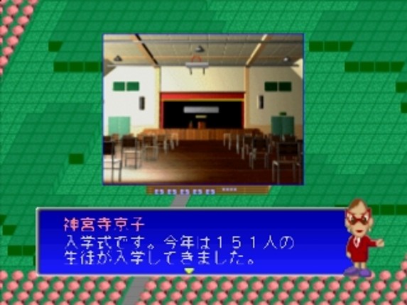 Gakkou wo Tsukurou!! Let's Make a School!! screenshot