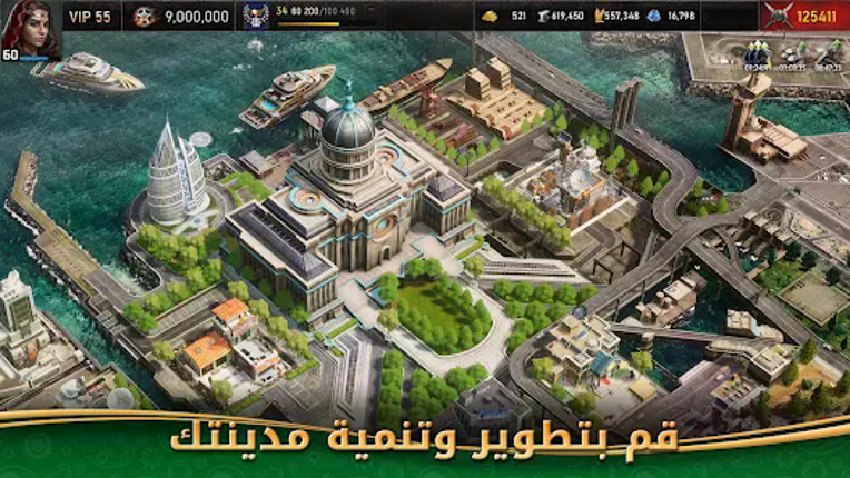 Age of Origins - حرب الزومبي Image