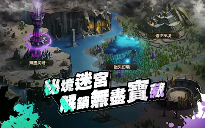 英雄誓約HERO ALLIN screenshot