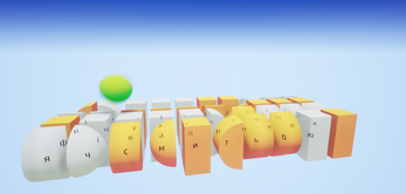 KEYBALL Image