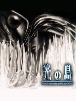Games like Hikari no Shima: Seven Lithographs in Shining Island