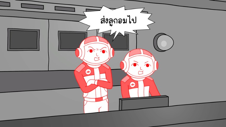 KUUKIYOMI: Consider It World - Thailand Ver. screenshot