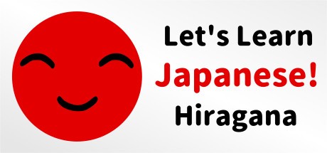 Games like Let's Learn Japanese! Hiragana