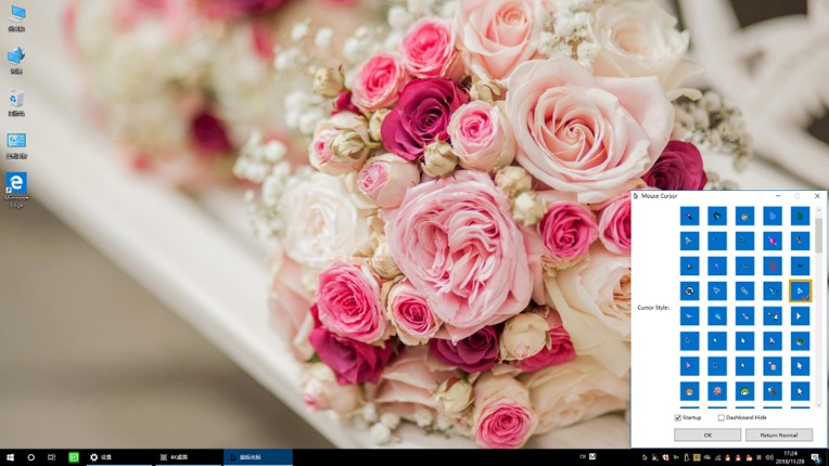 Mouse Cursor screenshot