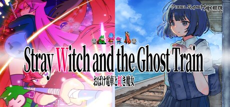 Games like Pixel Game Maker Series Stray Witch and the Ghost Train