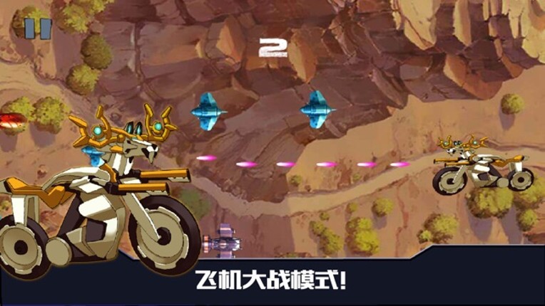 R-Dojo the Windwalker: Triple-form Hunting Games screenshot