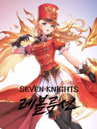 Seven Knights: Revolution Game Cover