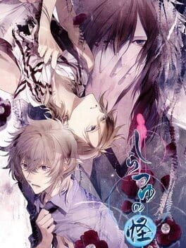 Games like Shiratsuyu no Kai