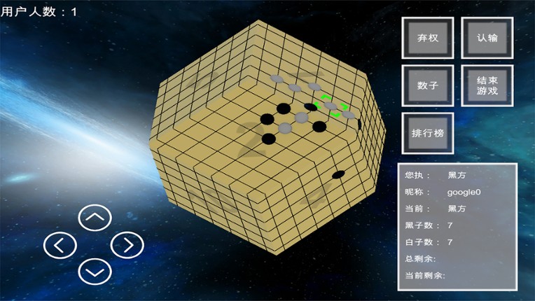 Super Dimensional Creator screenshot
