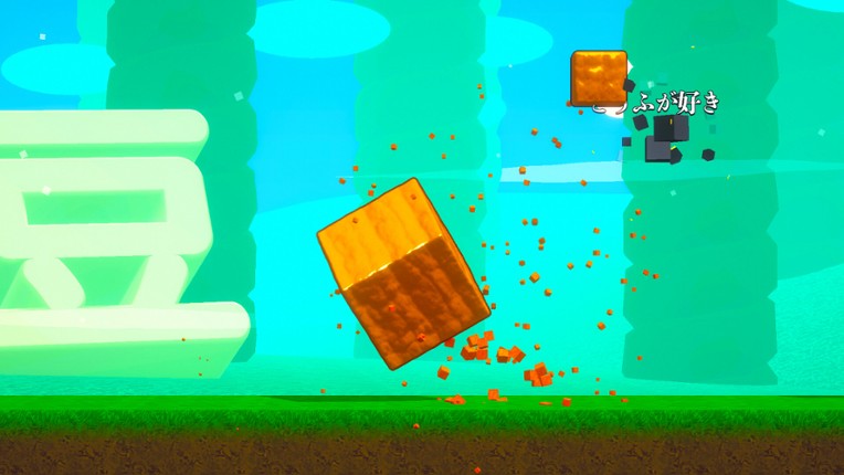 The Strongest TOFU screenshot