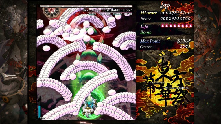 Touhou Makuka Sai: Fantastic Danmaku Festival Part III screenshot