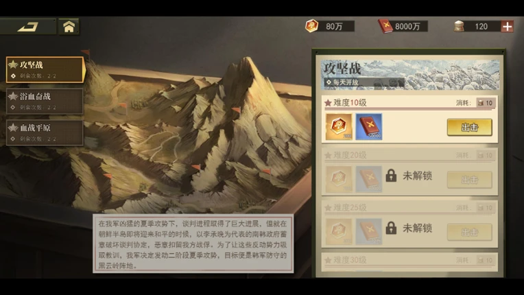 东方 screenshot
