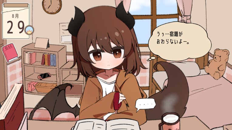 夏のしっぽをおいかけて Image