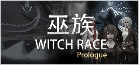 Games like 巫族 WITCH RACE Prologue
