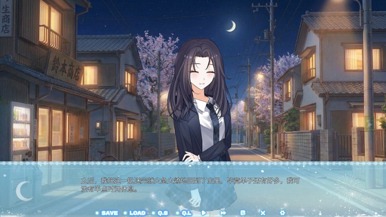 异乡情缘 screenshot