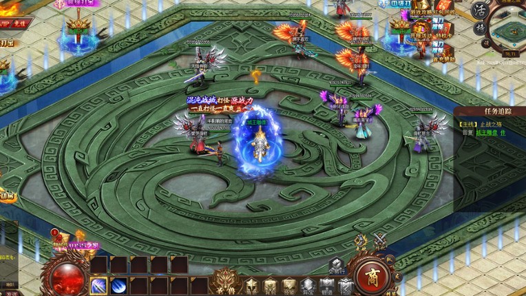 混沌战域 screenshot