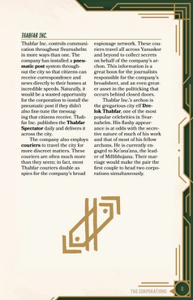 A Survey of Svarnahelm Image