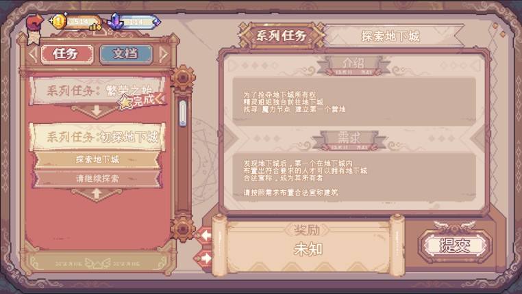 Above the Dungeon: Frontier screenshot