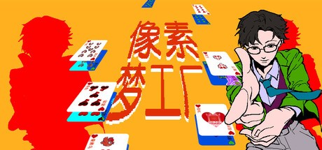 Games like Dream Arcade