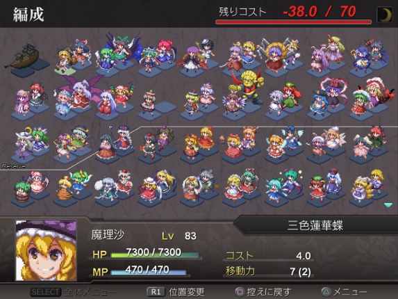 Fantasy Maiden Wars: Dream Image