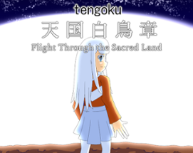 Flight Through the Sacred Land (Tengoku Gaishi: Heavenly Historia, #2) Image