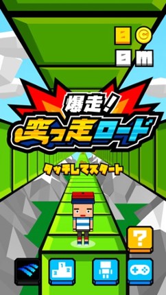 Four Sided Wall Dash Image