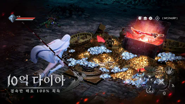 다크M: 신규 직업 뱀파이어 screenshot