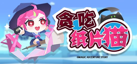 Games like Little Witch