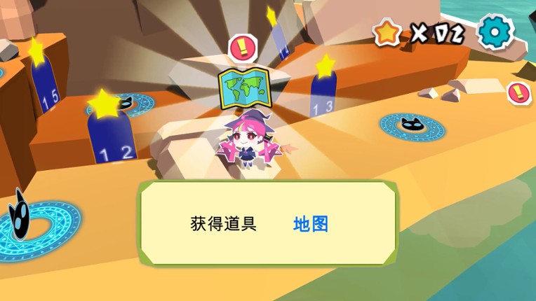 Little Witch screenshot