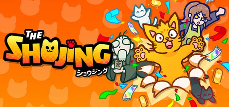 SHOJING ショウジング Image