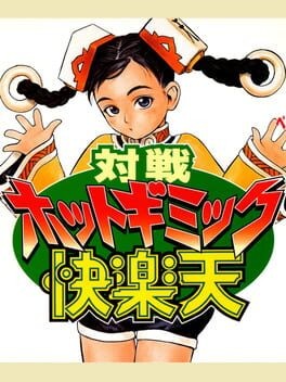 Games like Taisen Hot Gimmick Kairakuten