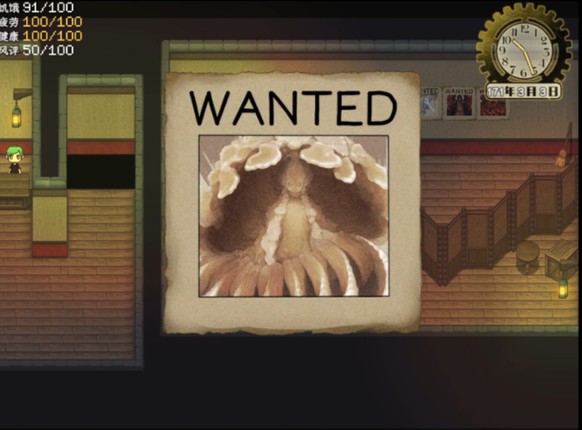 The end of paradise screenshot