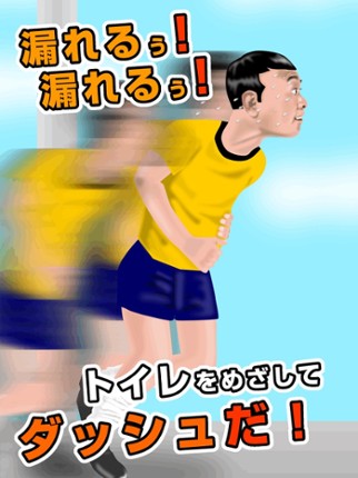 The patience dash screenshot