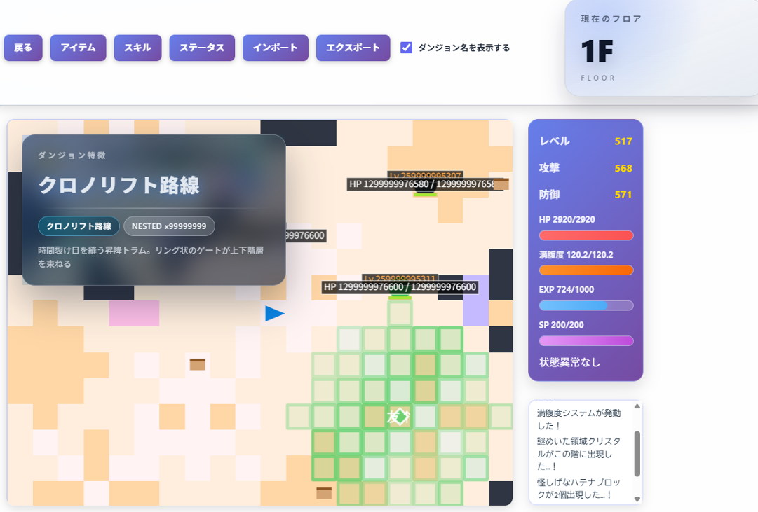 Games like Yu Roguelike