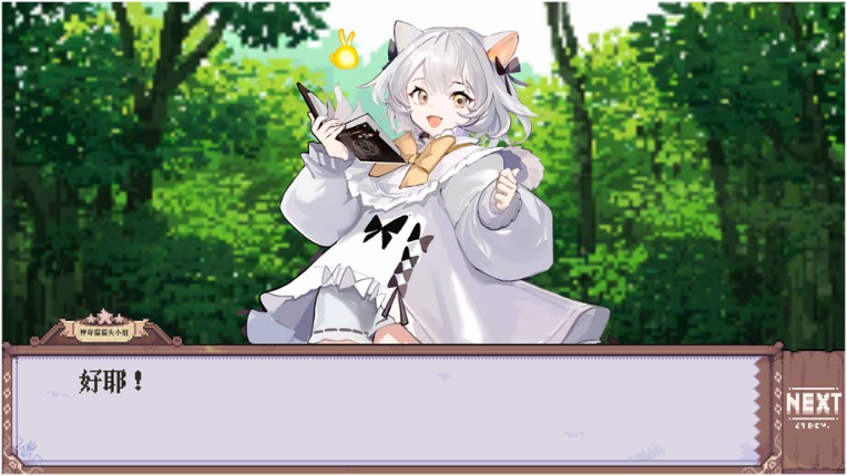 Above the Dungeon: Frontier screenshot