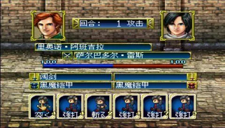 Daikoukai Jidai Gaiden screenshot