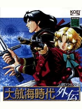 Games like Daikoukai Jidai Gaiden