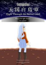 Flight Through the Sacred Land (Tengoku Gaishi: Heavenly Historia, #2) Image