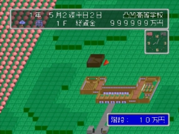 Gakkou wo Tsukurou!! Let's Make a School!! screenshot