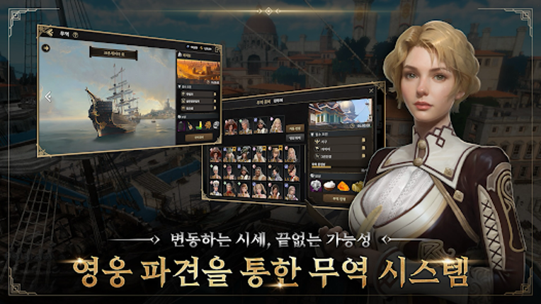 그라나도 에스파다M - 신섭 3080소환 증정 중! screenshot