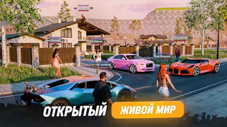 РУСЬ МОБАЙЛ Image