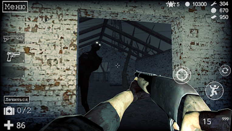 Backwoods screenshot