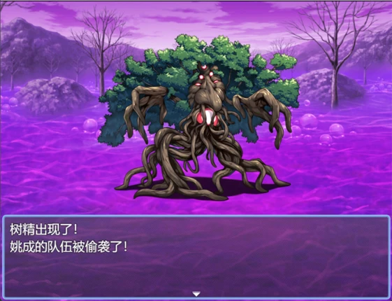 Hollow of Y screenshot