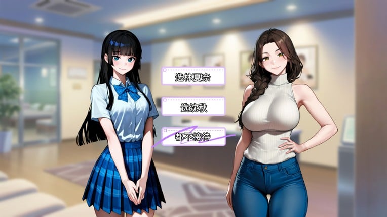 Masseur of Romance Image