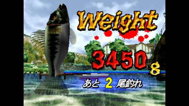 Monster Bass screenshot