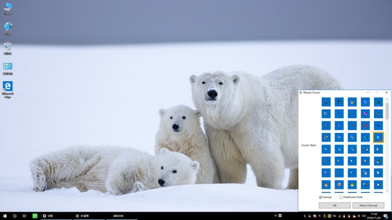 Mouse Cursor screenshot