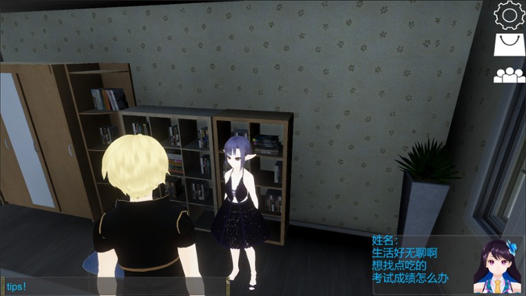 Prototype: Paradise Lost screenshot