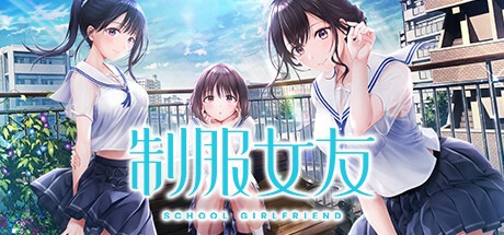 Games like Seifuku Kanojo