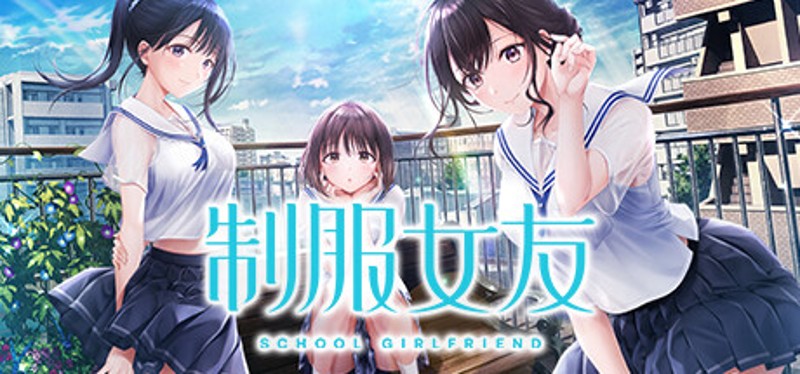 Seifuku Kanojo Game Cover