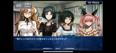 STEINS;GATE 比翼恋理のだーりん Image